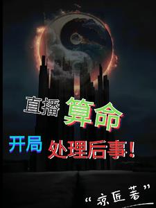 我震惊全网陈羽