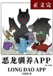 云养龙崽app58