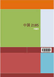 中国211大学一共有多少所